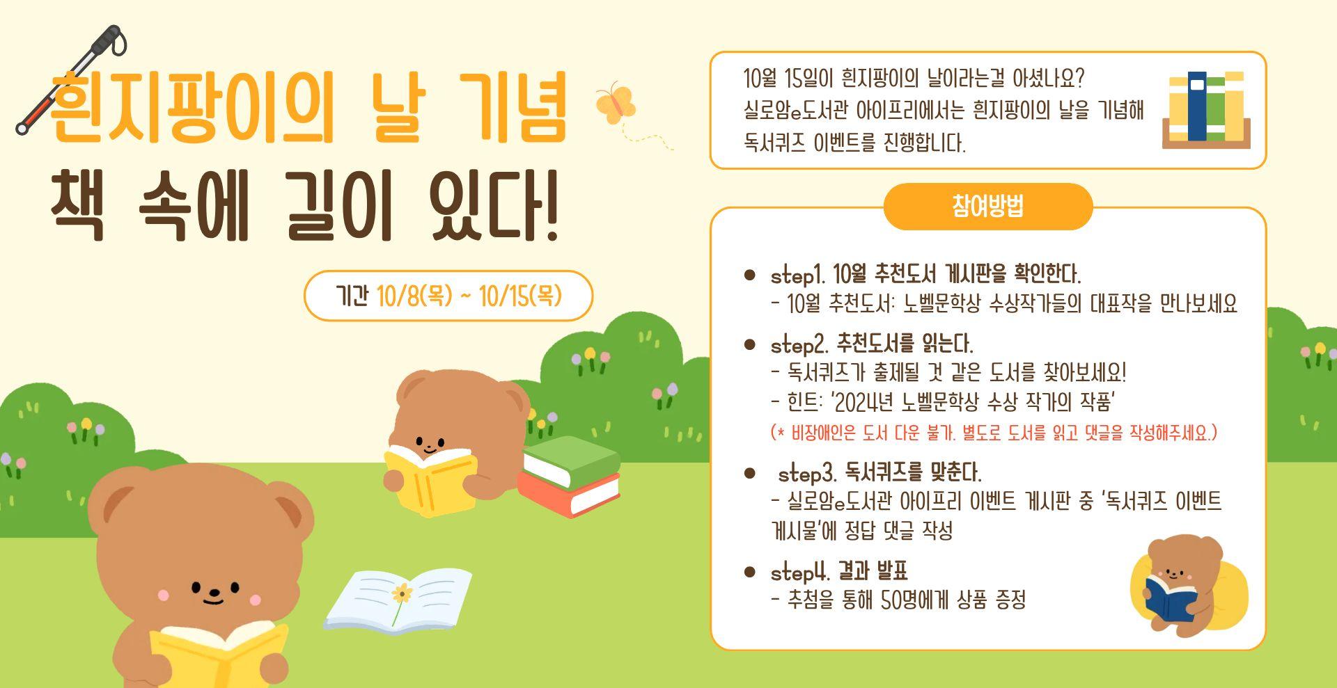 이벤트 포스터